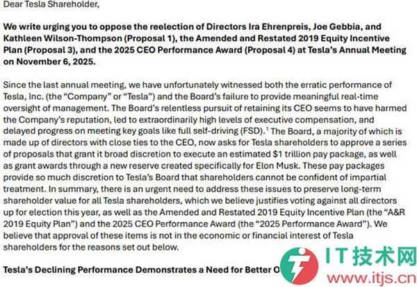 投资者反对马斯克 1 万亿美元薪酬方案,要求重组特斯拉董事会