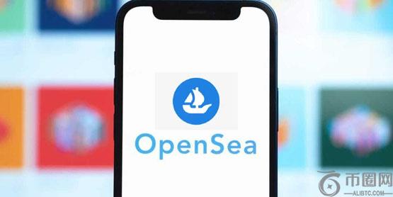 Opensea重返NFT市场巅峰！发币效应发威 交易量暴增近5倍