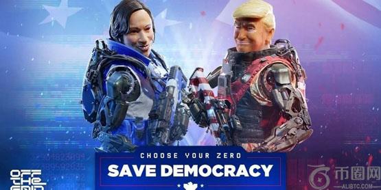 Avalanche上NFT大逃杀链游Off the Grid新增川普、哈里斯外观