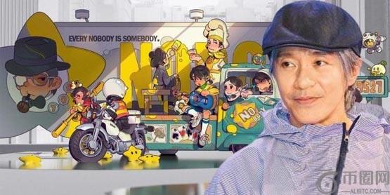 周星驰招募演员参与《大话大话西游》演出!必须持有Nobody NFT