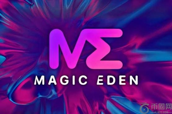 Magic Eden拆分国际、美国双平台!应对SEC潜在监管风险?