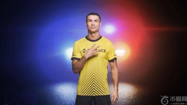 足球巨星C罗携手币安推出第四个NFT系列!29日上线币安NFT市场