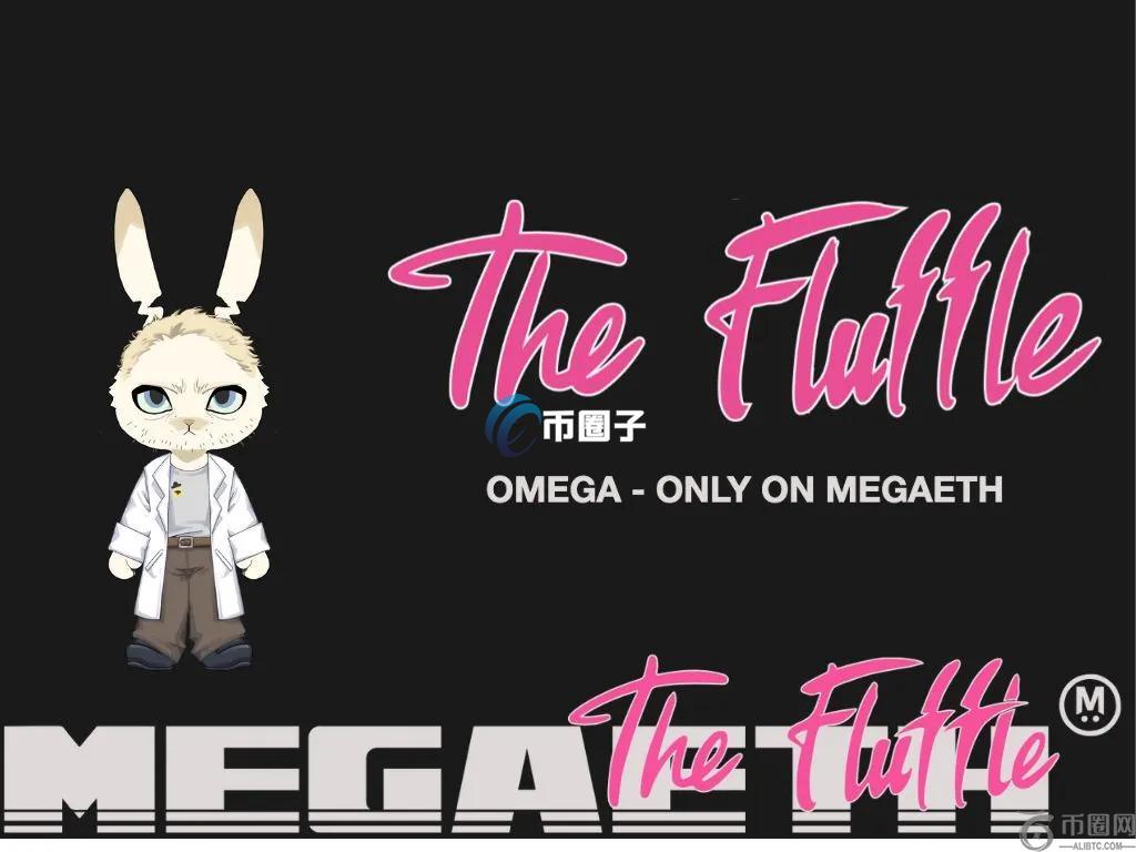 MegaETH推出The Fluffle灵魂绑定NFT!承诺至少空投5%代币