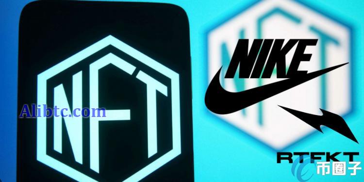 Nike旗下NFT潮牌RTFKT惊爆明年一月停运!社群质疑为何放弃Web3?