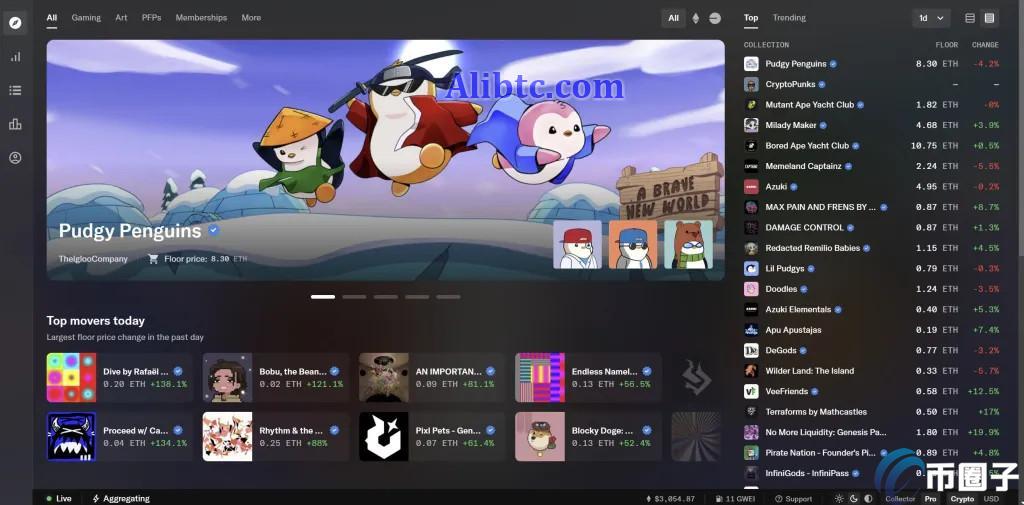 NFT复兴? OpenSea内测版曝光发币 老玩家也能领到追溯奖励