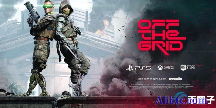 Avalanche 3A级游戏OFF THE GRID开放!NFT链游首登陆PS5、Xbox