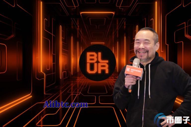 NFT市场低迷、交易冷清!黄立成呼吁调整Blur流动性挖矿规则