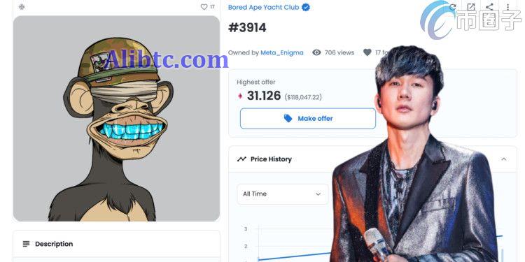 林俊杰宣布持有无聊猿BAYC NFT:谢谢麻吉大哥 这太酷了!