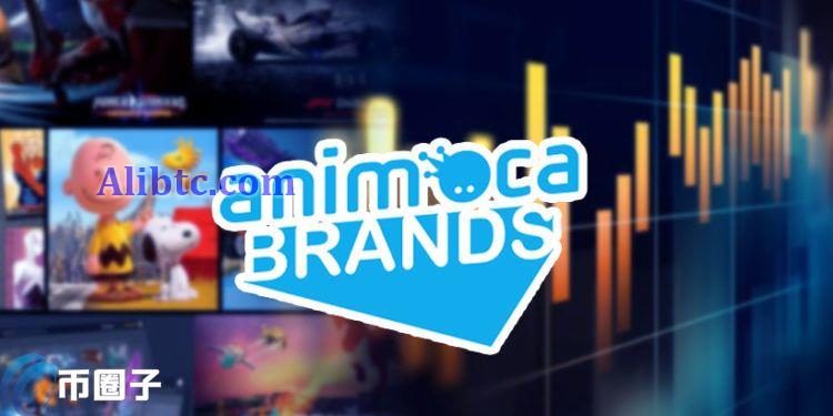 受益元宇宙及NFT！Animoca Brands资产2个月飙涨达550%