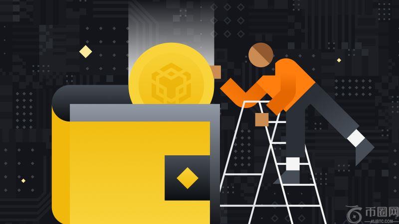 币安钱包地址怎么生成? 如何查看自己的币安钱包地址?