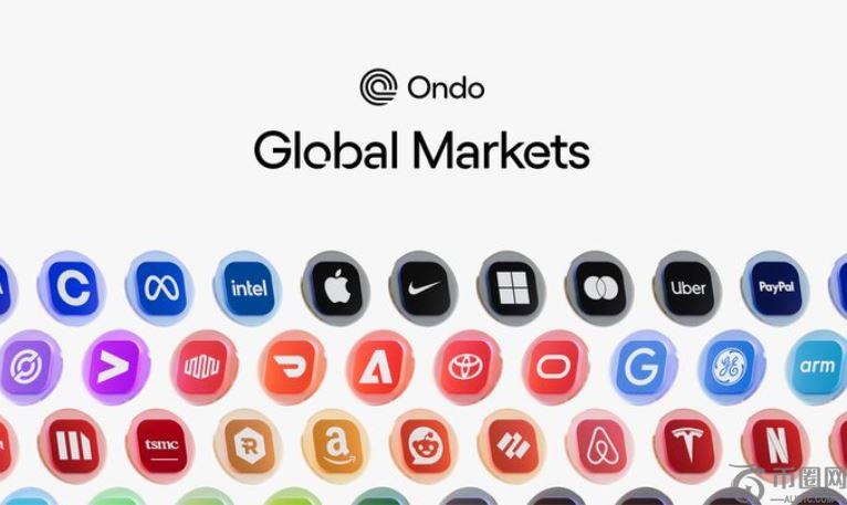 Ondo Global Markets在以太坊上线:架构、资格要求、费用和主要风险介绍