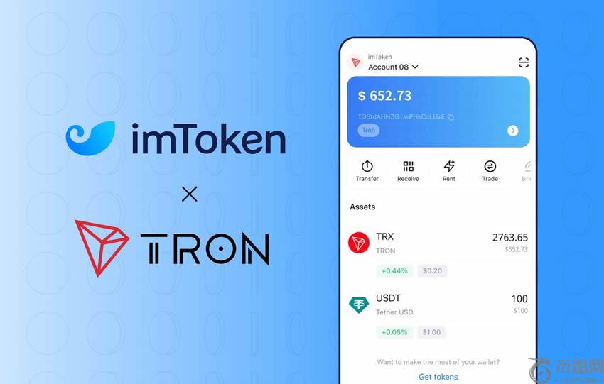 如何一键降低TRON转账手续费?imKey钱包一键租赁能量转账USDT教程