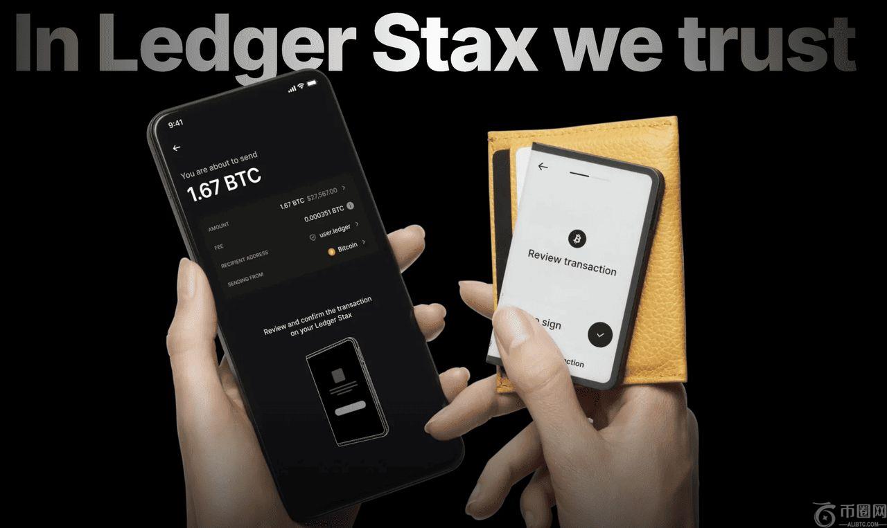 什么是Ledger Stax 钱包?功能有哪些?使用步骤教学
