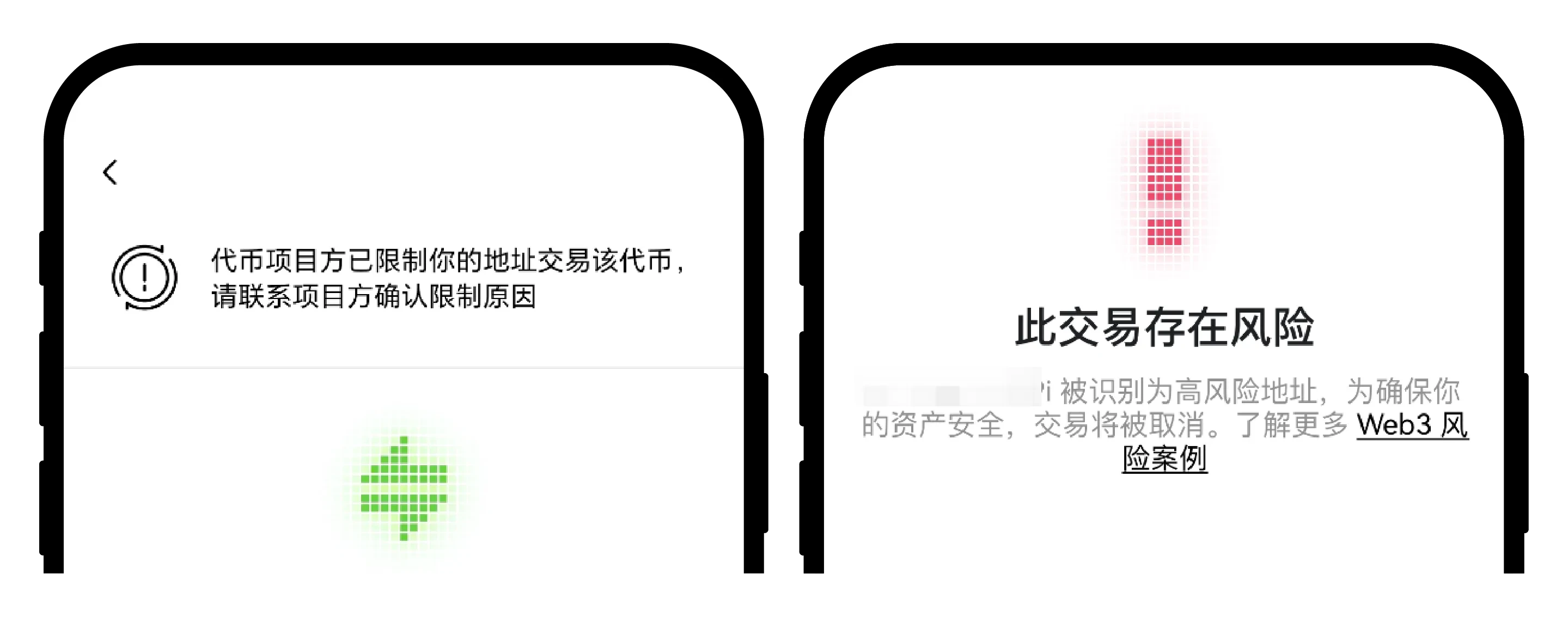 OE DEX使用Web3钱包交易失败的原因是什么?DEX交易失败原因及处理方法