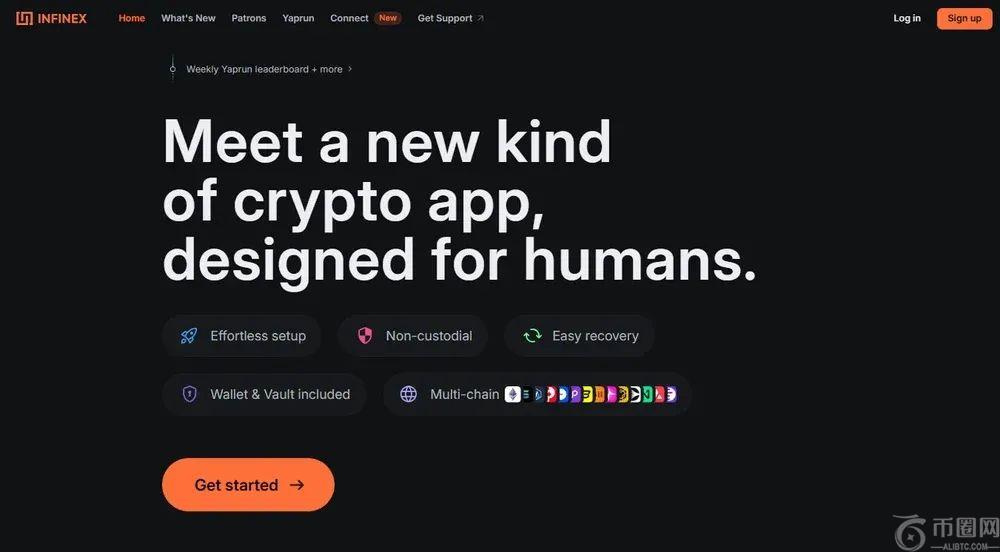 什么是Infinex?一文了解Infinex账户创建、奖励及风险