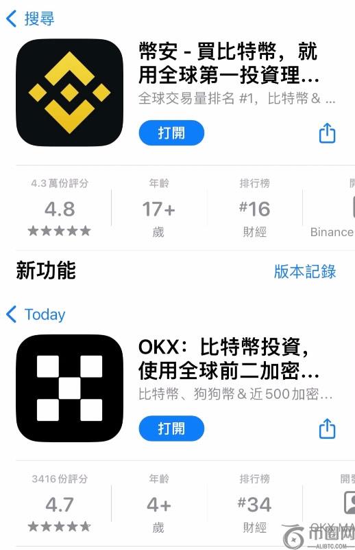 国内用户怎么用支付宝购买USDT?(欧易交易所为例)