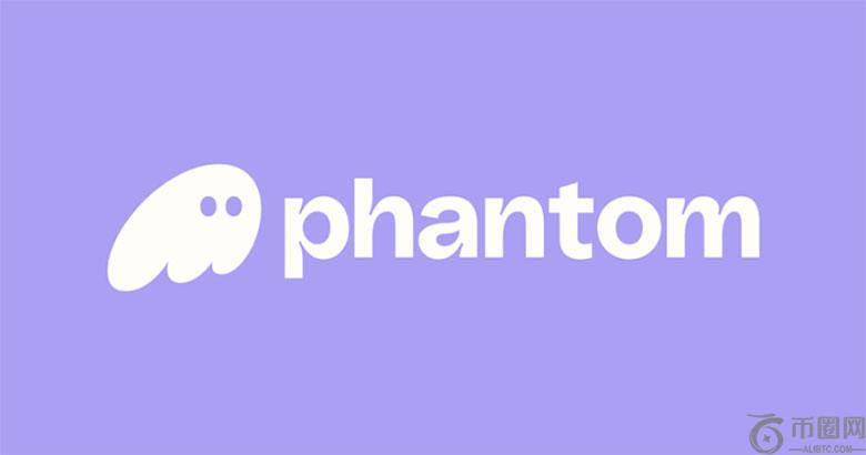 Phantom 钱包是什么？如何使用？安装与设置指南