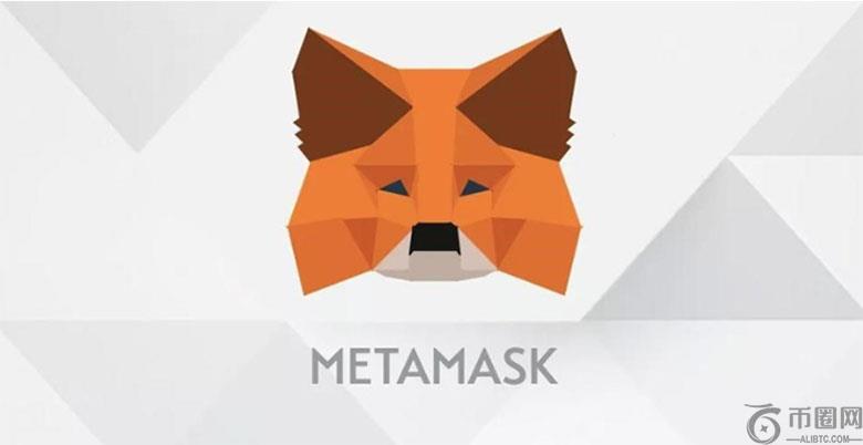 Metamask 钱包评测：安全合法吗？优点、风险介绍（2025年）
