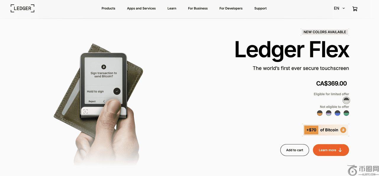 什么是Ledger Flex 钱包？如何使用？功能、使用指南介绍