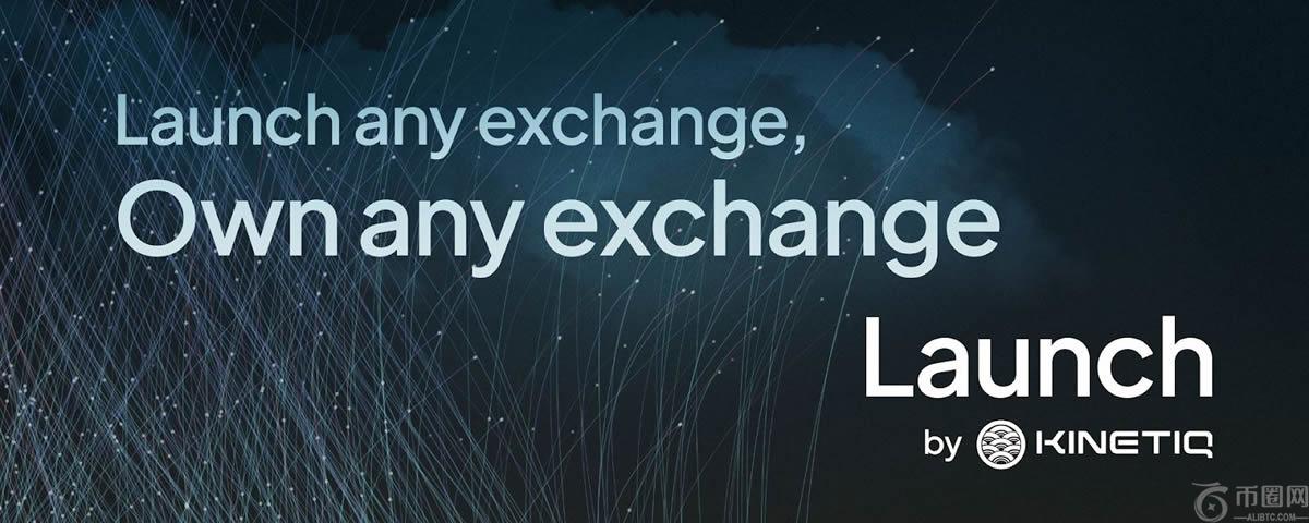 Kinetiq Launch 是什么?打造属于你的去中心化永续合约交易所