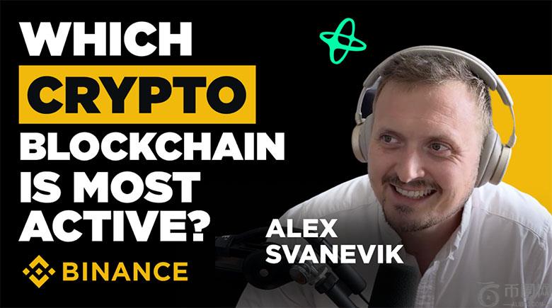 5 大区块链引领市场:哪条 Layer 1 链活跃度最高?一文解析