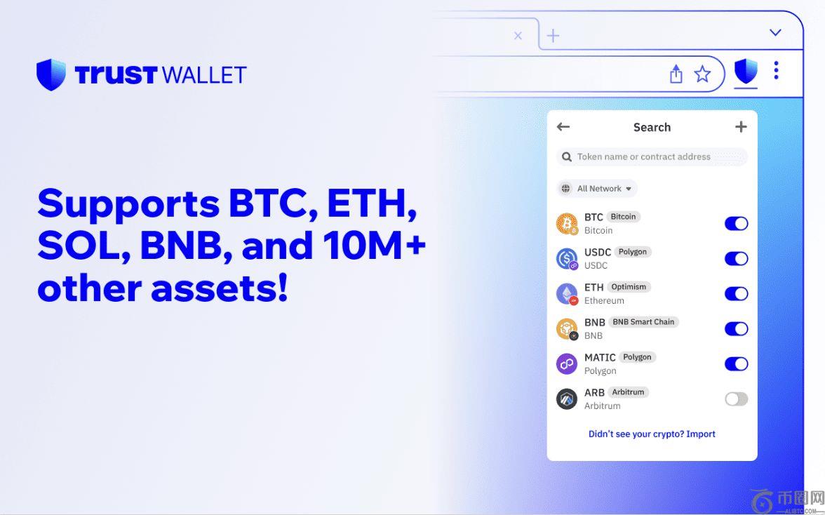 什么是Trust Wallet？如何设置Trust Wallet？安装使用教学