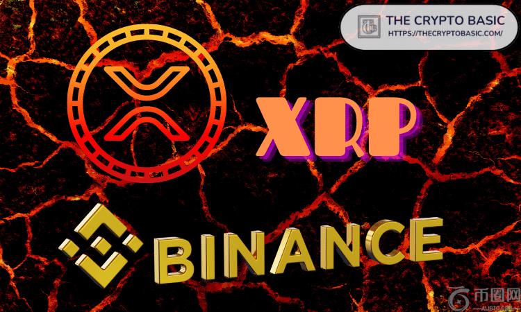 币安XRP储备降至27.4亿XRP，精明投资者悄然增持