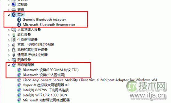 电脑蓝牙图标不见了的解决方法详解(适用于windows 7/windows 8系