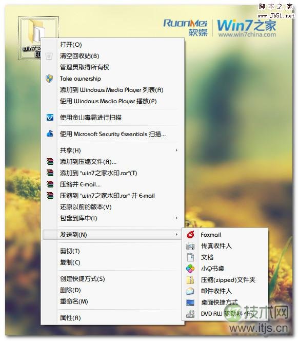 windows 7加鼠标常用功能一按直达快捷键