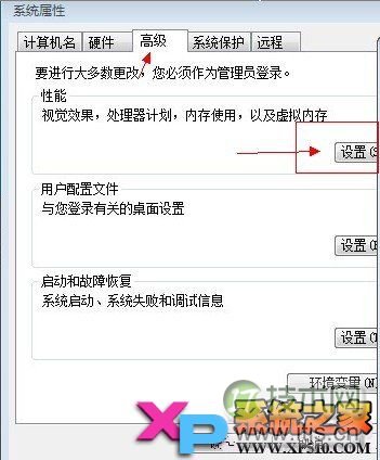 windows 7虚拟内存的设置方法和注意事项