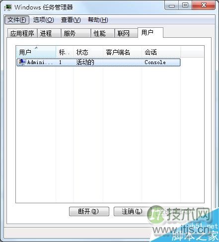 windows 7系统的笔记本电脑突然死机了怎么办?