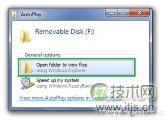 Windows7如何从硬件方面提升系统的安全性