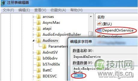 windows 7声卡出现爆音现象音乐播放速度变慢如DVD读盘卡碟