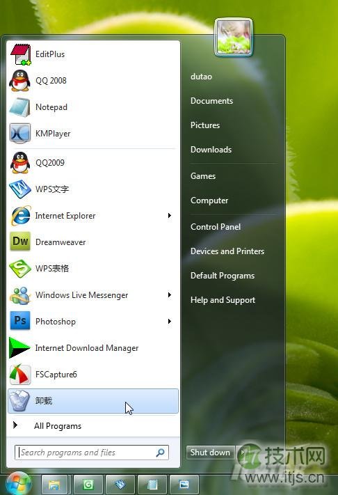 Windows7开启透明效果即Aero特效需要什么配置