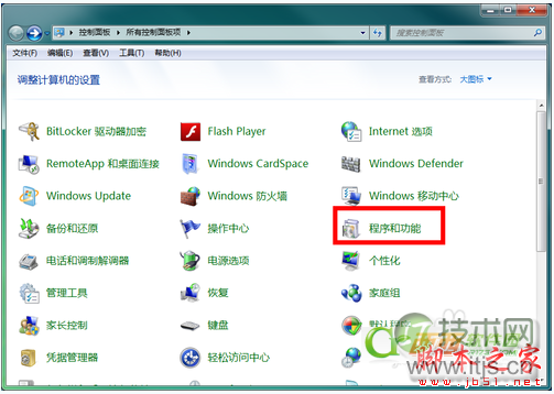 windows 7中 telnet命令无法开启的原因和解决方案