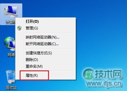 windows 7屏幕亮度快速调节的方法(可降低眼疲劳)