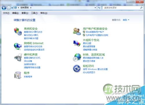 windows 7打开控制面板的方法有哪些?打开控制面板几种方法介绍