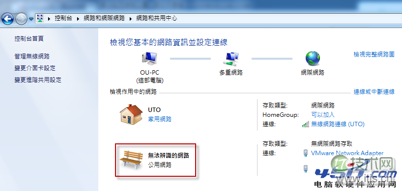 windows 7无法设定网络位置无法点选进行设定的解决方法