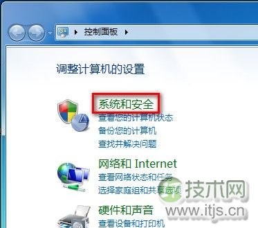 Windows7系统还原防火墙默认设置的方法（图文教程）