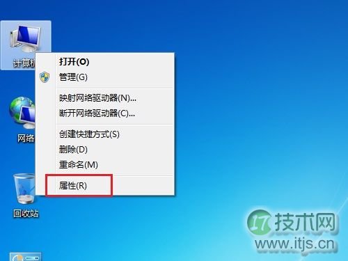 Windows7系统调节屏幕亮度的方法（图文教程）