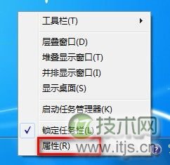 Windows7系统开启或关闭AeroPeek预览桌面的方法(图文教程)