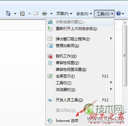 windows 7系统IE浏览器提示“出现运行错误,是否纠正错误”的故