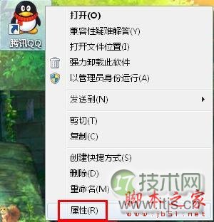 如何设置windows 7快捷键启动程序