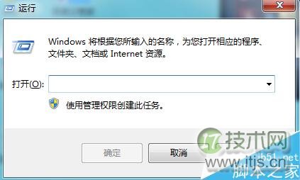 windows 7系统运行命令如何添加到开始菜单栏?