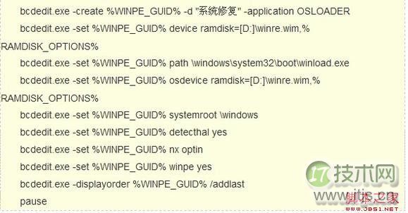 Win 7数据备份还原技术详细介绍