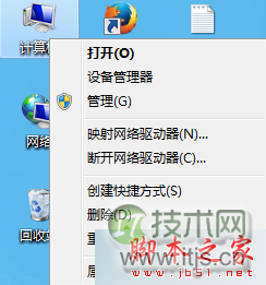 windows 7旗舰版系统关闭U盘自动播放功能的图文设置教程