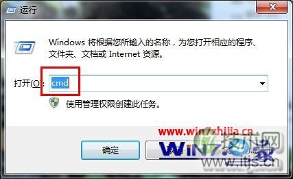在windows7系统下如何创建他人无法删除的文件夹