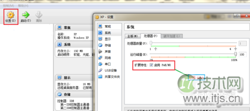 virtualbox虚拟机安装kali-linux增强工具图文教程