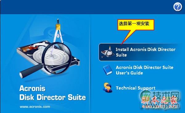 windows 7系统无损分区和调整合并工具及教程