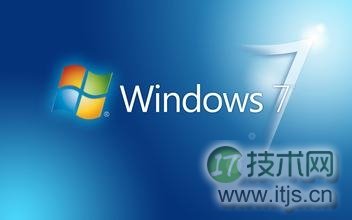 windows 7虚拟内存怎么设置最好?